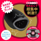 Hato Pura - Deep Wrap Rotor Rechargeable Vibrating Stroker HTP1048 CherryAffairs