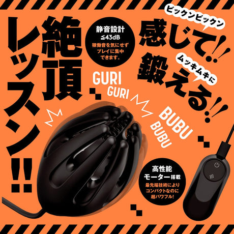Hato Pura - PuniAna Lloyd Training Vibrating Glans Trainer HTP1033 CherryAffairs
