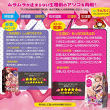 Magic Eyes - Acme Hack Soft and Fluffy Onahole (Beige) MG1137 CherryAffairs