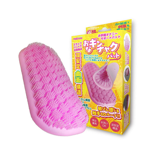 Magic Eyes - Masturbator Stroker Lembut Bertekstur Anemone Pad (Merah Jambu)