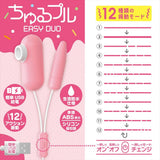 Magic Eyes - Churupur Easy Duo Clit Massager (Pink) MG1127 CherryAffairs