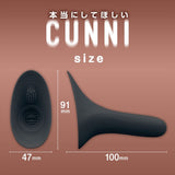Magic Eyes - I Really Want You to Do it Cunni Clitoral Massager CherryAffairs