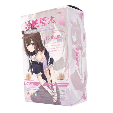 Magic Eyes - Tactile Specimen Tsutsumi Manual Onahole Stroker (Beige) MG1175 CherryAffairs