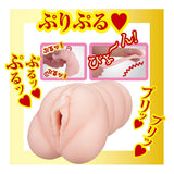 NPG - AV Mini Masterpiece Meiki Aika Yamagishi Onahole (Beige) NPG1254 CherryAffairs