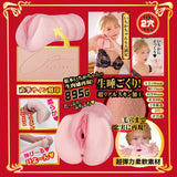 NPG - Proof of a Masterpiece AV Meiki File No 016 Ichika Matsumoto Onahole Masturbator (Beige) NPG1307 CherryAffairs