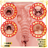 NPG - Yua Secret Club Realistic Onahole Masturbator (Beige) NPG1358 CherryAffairs