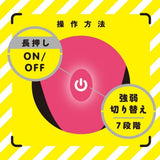 PPP - Chupa Chupa Zengi Rotor Seven Clitoral Air Stimulator CherryAffairs