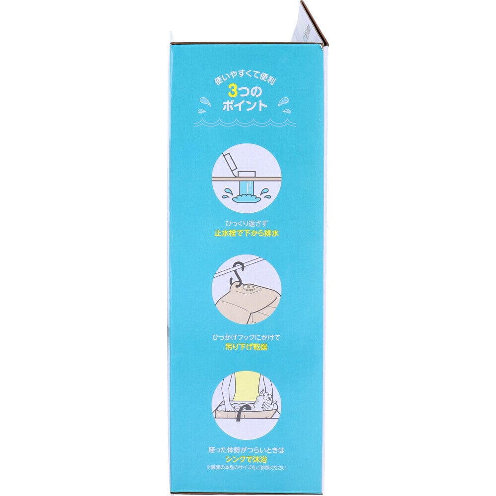 Richell - Inflatable Foldable Soft Baby Bath Tub    Baby Bath Tub