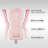 Tenga - Original Vacuum Cup Masturbator Extra Cool (Blue) CherryAffairs