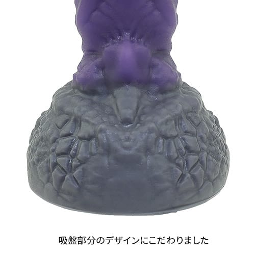 Tomax - Origin Fantasy Silicone Suction Cup Dildo (Purple) CherryAffairs