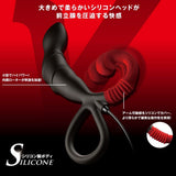 Wild One - Enemable R EX Type Y Vibrating Anal Plug (Black) WO1045 CherryAffairs
