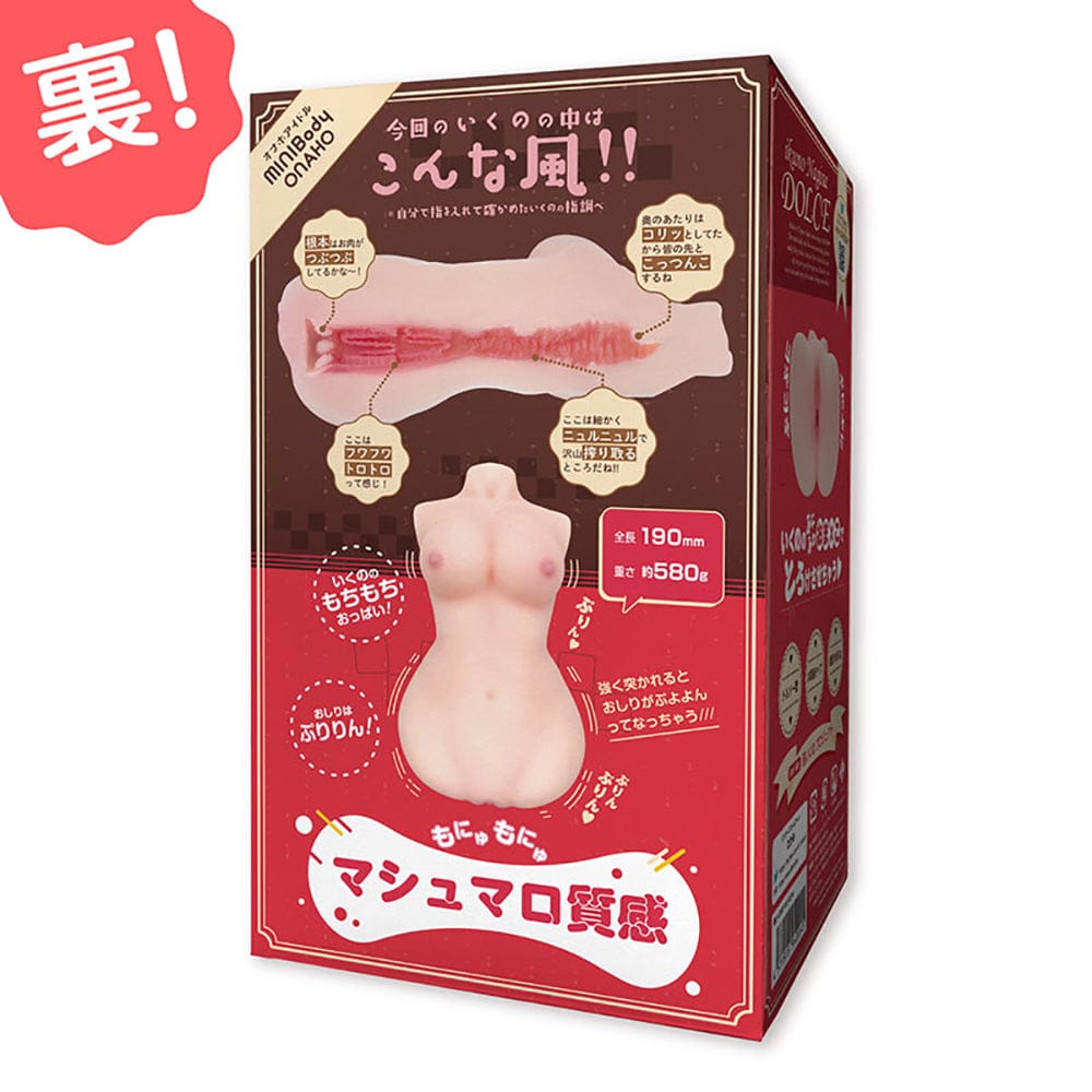 World Kogei - Iku Nagisa Dolce Soft Compact Onahole Masturbator WK1033 CherryAffairs