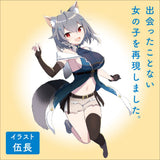 G Project - Next Generation Hole Kuu Sou Big Onahole (Beige) GP1092 CherryAffairs