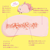 G Project - Niku Mon Onahole (Beige) GP1021 CherryAffairs