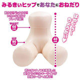 Ikebukuro Toys - Onedari School Milky Line Panty + Skirt Version Doll (Beige) IT1004 CherryAffairs