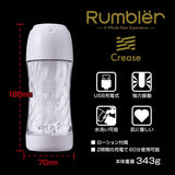 Kuudom - Rambler Rechargeable Masturbator CherryAffairs