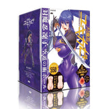 PPP - Rinko Akiyama Taimanin Yukikaze Onahole (Beige)    Masturbator Vagina (Non Vibration)