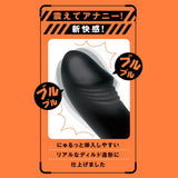 PPP - Waterproof Deep Anal Vibe (Black) PPP1062 CherryAffairs