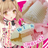Ride Japan - Fluffy Fuwanyuru Bunny Onahole (Beige)    Masturbator Vagina (Non Vibration)