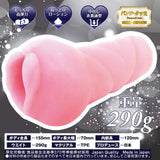 Ride Japan - Pleasurable Vagina Fitters Onahole (Pink) RJ1039 CherryAffairs
