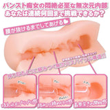 Toysheart - Public Lusty Slut Onahole (Beige) TH1135 CherryAffairs